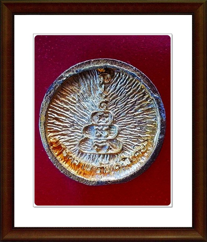 เหรียญหล่อ หลวงพ่อเงิน วัดบางคลาน 