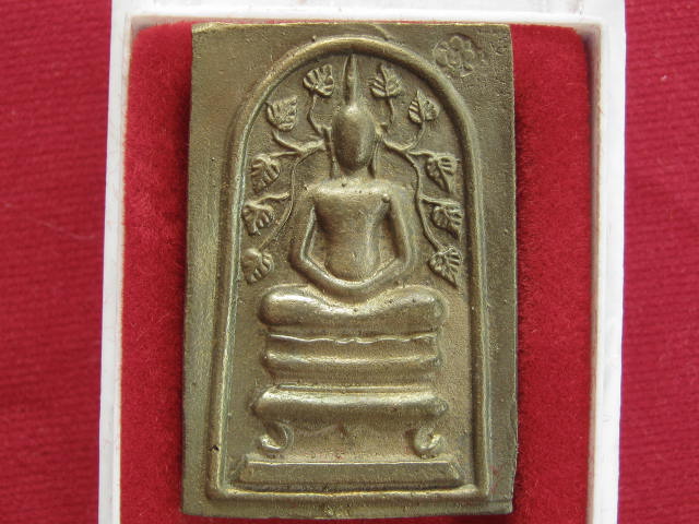 สมเด็จเนื้อระฆัง หลวงพ่อหยอด วัดแก้วเจริญ....ปี 40 พร้อมกล่อง