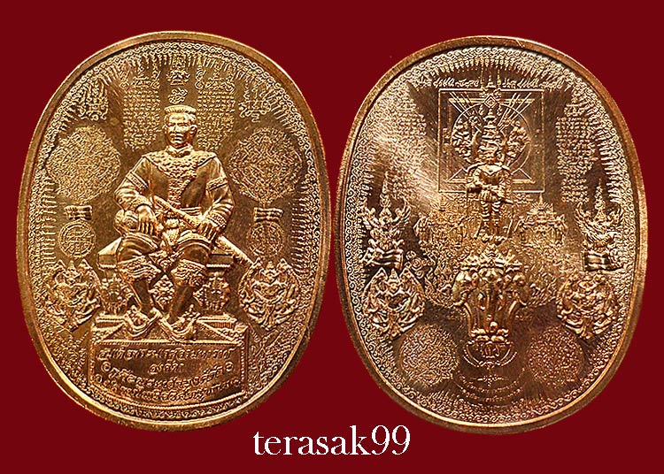 เหรียญระเบิด มหายันต์ พิมพ์พระนเรศวรมหาราช(ยืน+นั่ง) รุ่นปราบไพรี อริศตรูพ่าย ปี2549 ชุด2องค์(5)