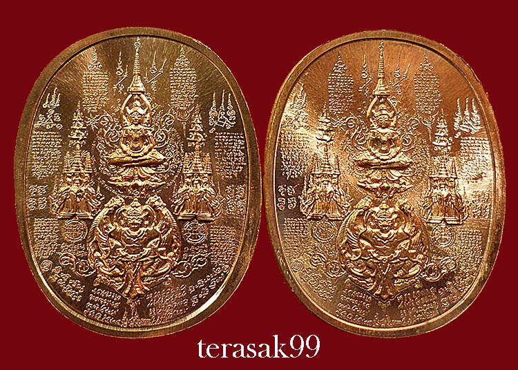 เหรียญระเบิด มหายันต์ พิมพ์พระนเรศวรมหาราช(ยืน+นั่ง) รุ่นปราบไพรี อริศตรูพ่าย ปี2549 ชุด2องค์(5)