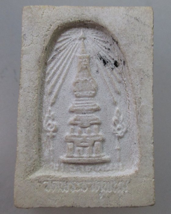 พระสมเด็จหลังพระธาตุพนม