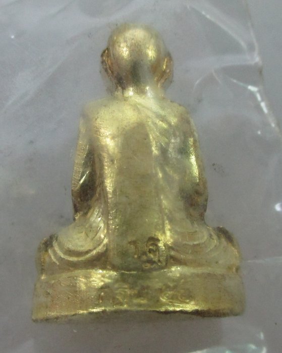 20 B รูปเหมือนปั๊มหลวงพ่อเพี้ยน วัดเกริ่นกฐิน จ ลพบุรี แจกงานกฐิน