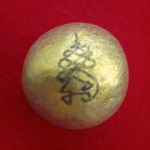 ลูกอมเมตตามหานิยม  ผสมผงพรายกุมาร  ว่านดอกทอง  ปลุกเสกโดยหลวงพ่อสาคร โค๊ตเลข 3