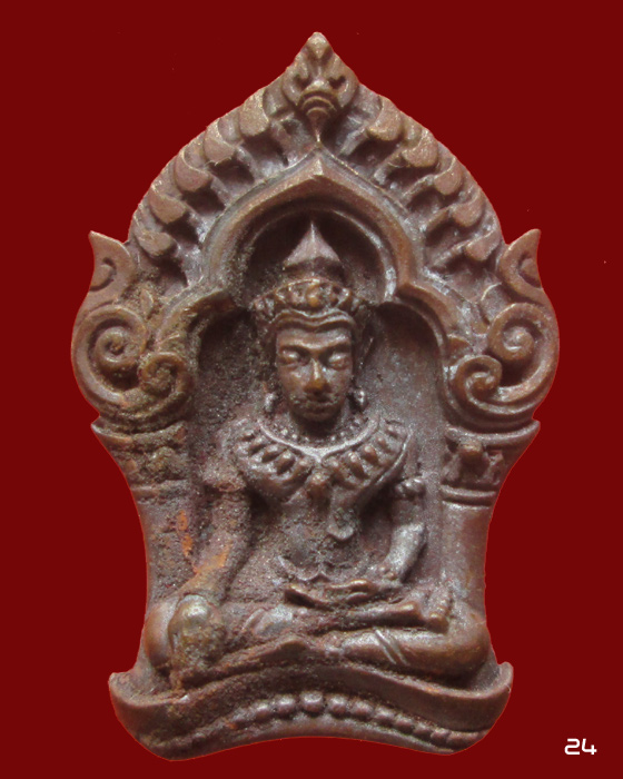 พระยอดขุนพล บ้านค่าย รุ่นแรก หลวงพ่อสาคร วัดหนองกรับ พิมพ์เล็กเนื้อสำริด