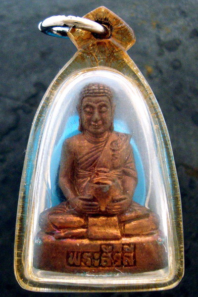 พระสีวลี ปางนั่งอุ้มบาตร วัดเขาแก้วชัยมงคล จ.สุโขทัย (เคาะเดียว350บาทส่งEMS)