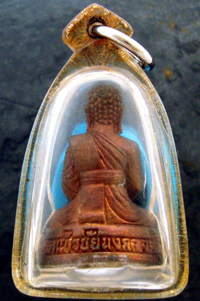 พระสีวลี ปางนั่งอุ้มบาตร วัดเขาแก้วชัยมงคล จ.สุโขทัย (เคาะเดียว350บาทส่งEMS)