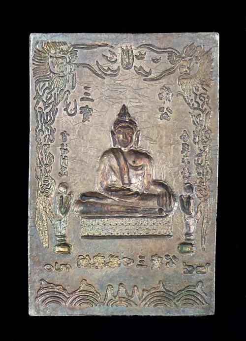 แผ่นปั๊ม  - หลังแบบ หลวงพ่อโต วัดพนัญเชิง อยุธยา เนื้อเงิน พ.ศ. 2470 สวยเดิมๆๆๆ