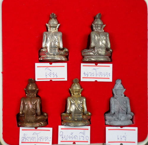 บรมครูฤาษีเพชรฉลูกัณฑ์ รุ่น ๑ หลวงปู่คำบุวัดกุดชมพู ชุดกรรมการ สร้างน้อยมาก