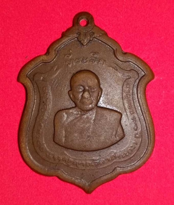 ไร้ดาว หลวงพ่อแดง วัดเขาบันไดอิฐ