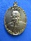 เหรียญหลวงพ่อคูณ รุ่นเมตตา 55 เนื้อทองทิพย์ หลวงพ่อคูณวัดบ้านไร่