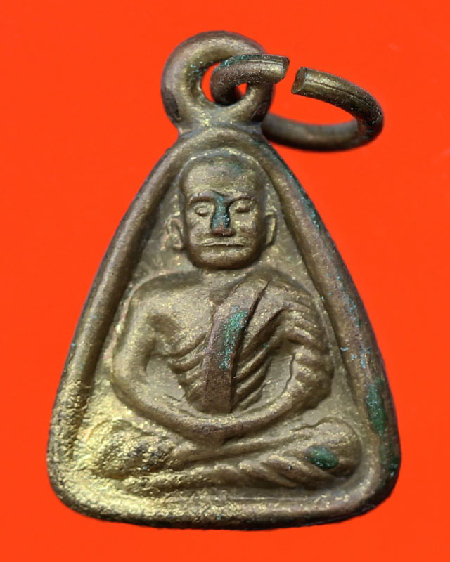 เหรียญจอบเล็กหลวงพ่อเงิน วัดบางคลาน ปี 18 กะไหล่ทอง