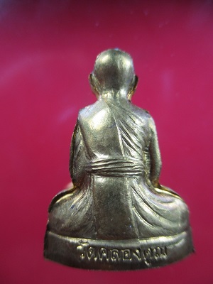 รูปเหมือนปั๊มiรุ่นแรก ทองเหลือง ลพ หวั่น วัดคลองคูณ (กรรมการ)