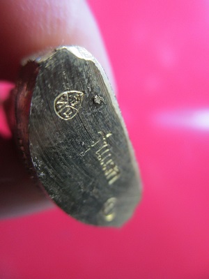 รูปเหมือนปั๊มiรุ่นแรก ทองเหลือง ลพ หวั่น วัดคลองคูณ (กรรมการ)