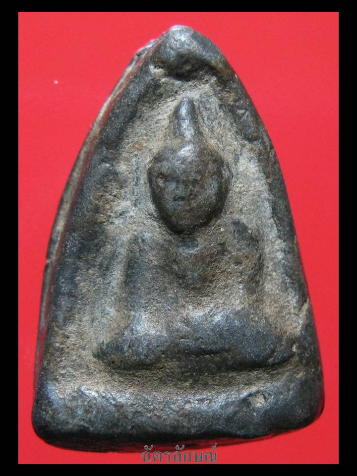 พระวัดตะไกรหน้าครุฑกรุวัดสุวรรณ