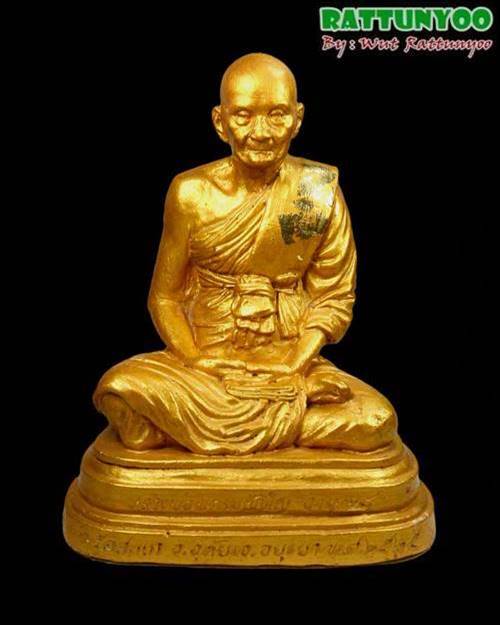 พระบูชารูปเหมือนหลวงปู่ดู่ ขนาด5นิ้ว เนื้อผงพุทธคุณผสมปูน ปี25 ฉลองอายุ78ปี