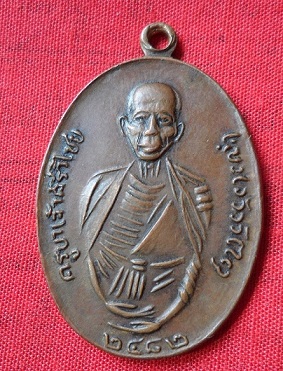 ครูบาศรีวิชัย 2482 วัดสวนดอก