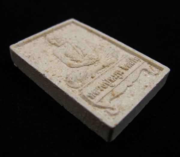  พระผงรูปเหมือนนั่งตั่งรุ่นแรก หลวงปู่หมุน ฐิตสีโล ผสมเกศา จีวร ชานหมาก ปี 2542 (6) 