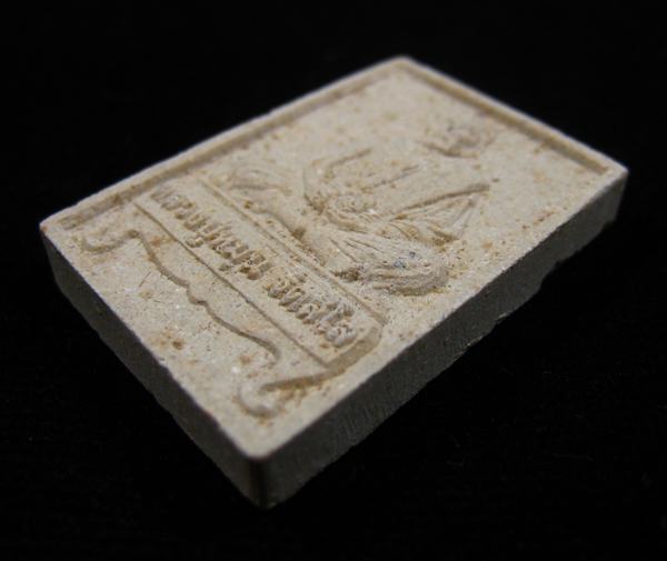  พระผงรูปเหมือนนั่งตั่งรุ่นแรก หลวงปู่หมุน ฐิตสีโล ผสมเกศา จีวร ชานหมาก ปี 2542 (6) 