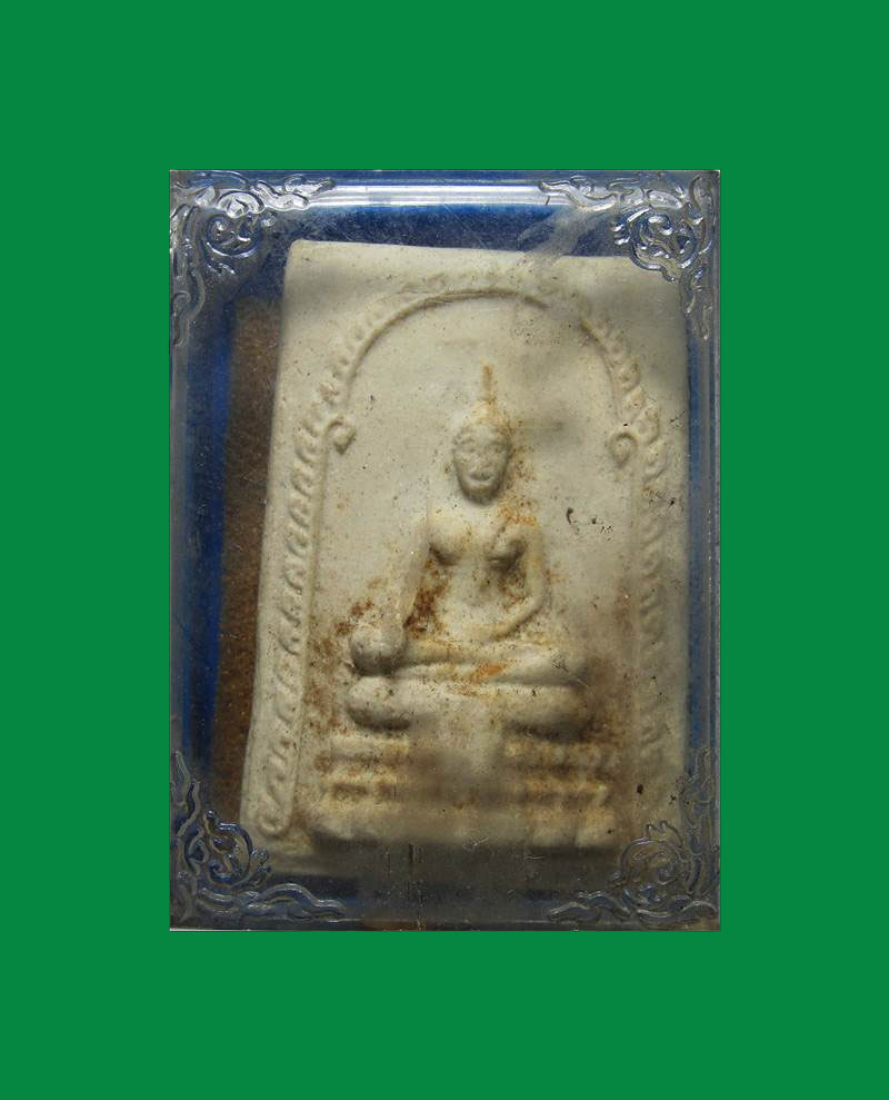 พิมพ์พระประธาน สมเด็จ วัดศีลขันธาราม จังหวัดอ่างทอง พ.ศ๒๕๑๓ (ท่านเจ้าคุณนรฯ อธิฐานจิต)