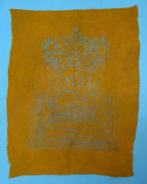 ผ้ายันต์ผ้าห่มคลุม หลวงพ่อโต(ซำปอกง) วัดพนัญเชิง จ.อยุธยา [1]