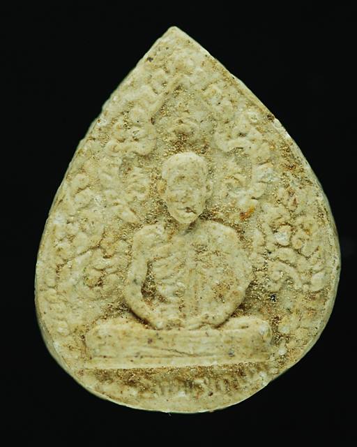 พระผงหยดน้ำ หลวงพ่อเกษม เขมโก ปี2517 ชุดผ้าผ้าปราจีนบุรี