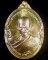 หลวงพ่อรวย ปาสาทิโก รุ่น รวย เจริญ ไพศาล เนื้อทองแดงผิวรุ้ง 5630