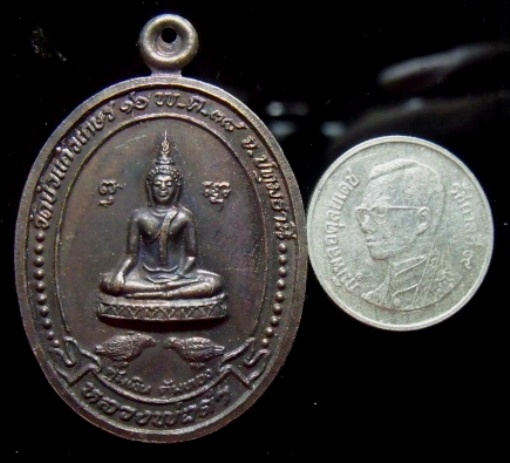 **วัดใจ**เหรียญหลวงพ่อดำ วัดบัวแก้วเกษร หลังหลวงพ่อเปิ่น วัดบางพระ จ.ปทุมธานี ปี ๓๘**มีจารที่สังฆาฏิ