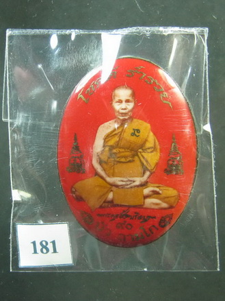 ล๊อกเก็ตหลวงปู่บัว ถามโก รุ่นโสฬสมงคล 90 ปี หลังเงิน No.181