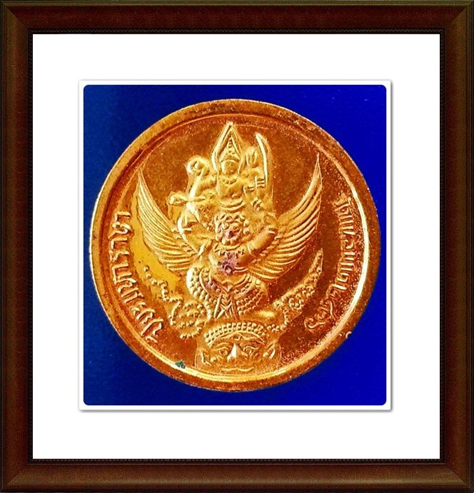 เหรียญ รัชกาลที่ 5 วัดแหลมทราย จ.ชลบุรี