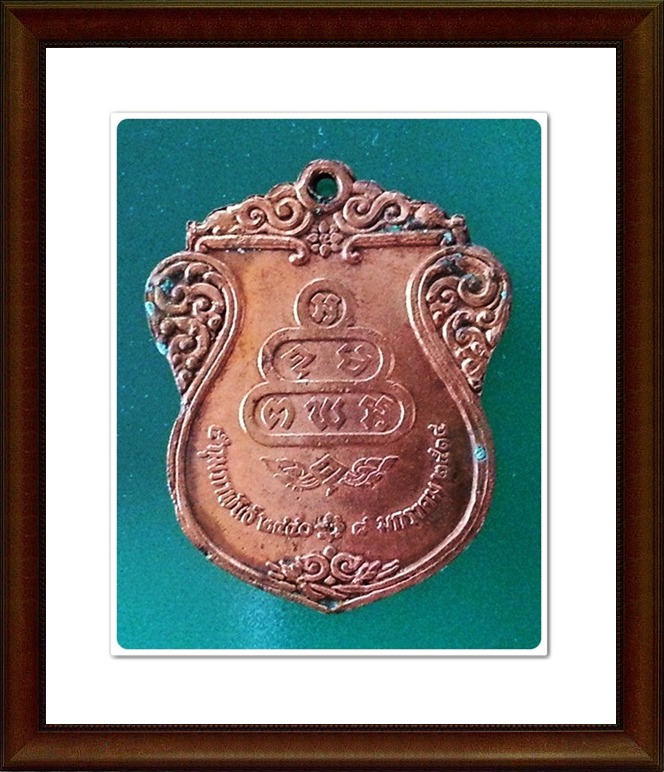 เหรียญเจ้าคุณนรฯ วัดเทพศิรินทราวาส