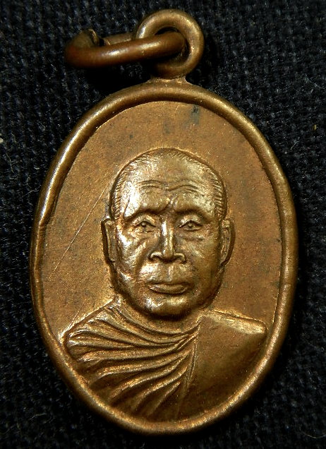 ((เคาะเดียว)เหรียญเม็ดแตงหลวงพ่ออุตตมะ รุ่นเสาร์๕ ปี37