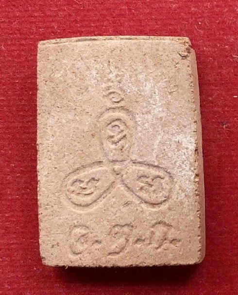 สมเด็จ 7 ชั้น หลวงพ่ออุ้น วัดตาลกง ปี18 มีส่วนผสมมวลสาร ผงพุทธคุณของหลวงพ่อ ผสมผงเก่า หลวงพ่อแก้ว