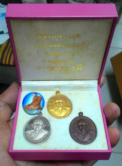 เหรียญหลวงพ่อทองพูล สิริกาโม รุ่นเมตตาบารมี ปี2538 ชุดใหญ่ ทั้งชุด 