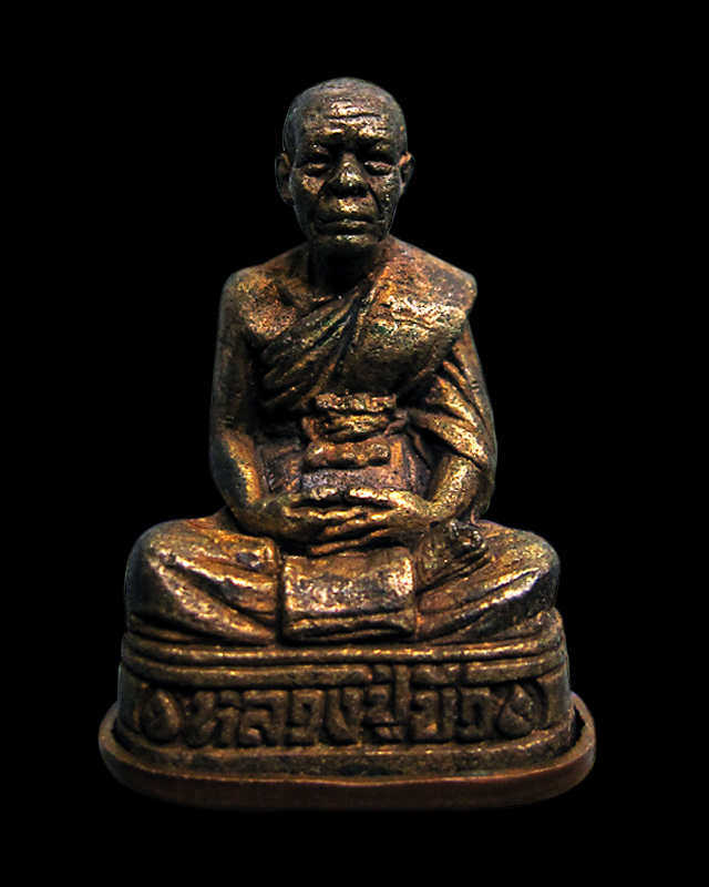 รูปหล่อครบ 7 รอบ ๘๔ ปี หลวงปู่บัว ถามโก เนื้อนวะก้นทองแดง หมายเลข ๒๘๗๒ พร้อมกล่องเดิมจากวัด