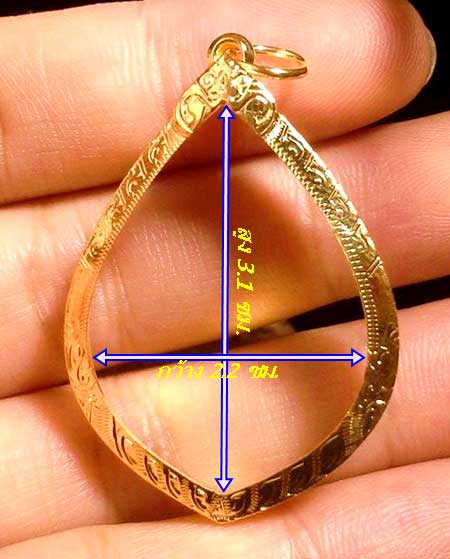 กรอบทองยกซุ้ม ใส่เหรียญฉลุ หลวงปู่แก้ว /เกจิอื่นๆที่มีขนาดใกล้เคียงน้ำหนัก 1.60กรัมราคา2660 บาท 