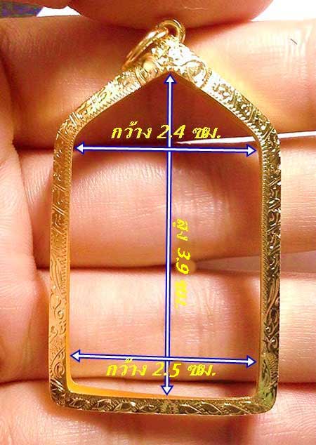 กรอบทองยกซุ้ม ใส่เหรียญห้าเหลี่ยมหลวงปู่ทวดนน.2.45กรัมราคา3550บาท