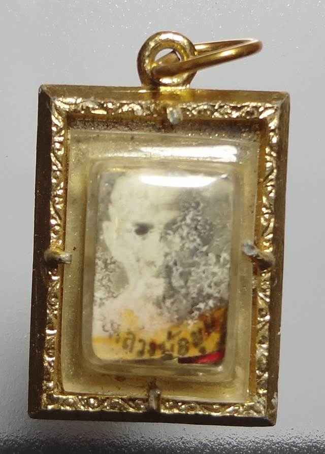 +หลวงพ่อมุม