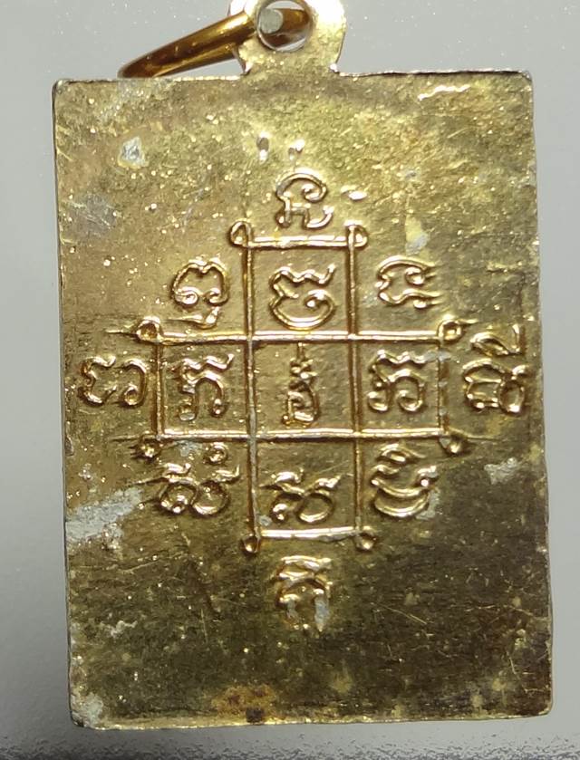 +หลวงพ่อมุม