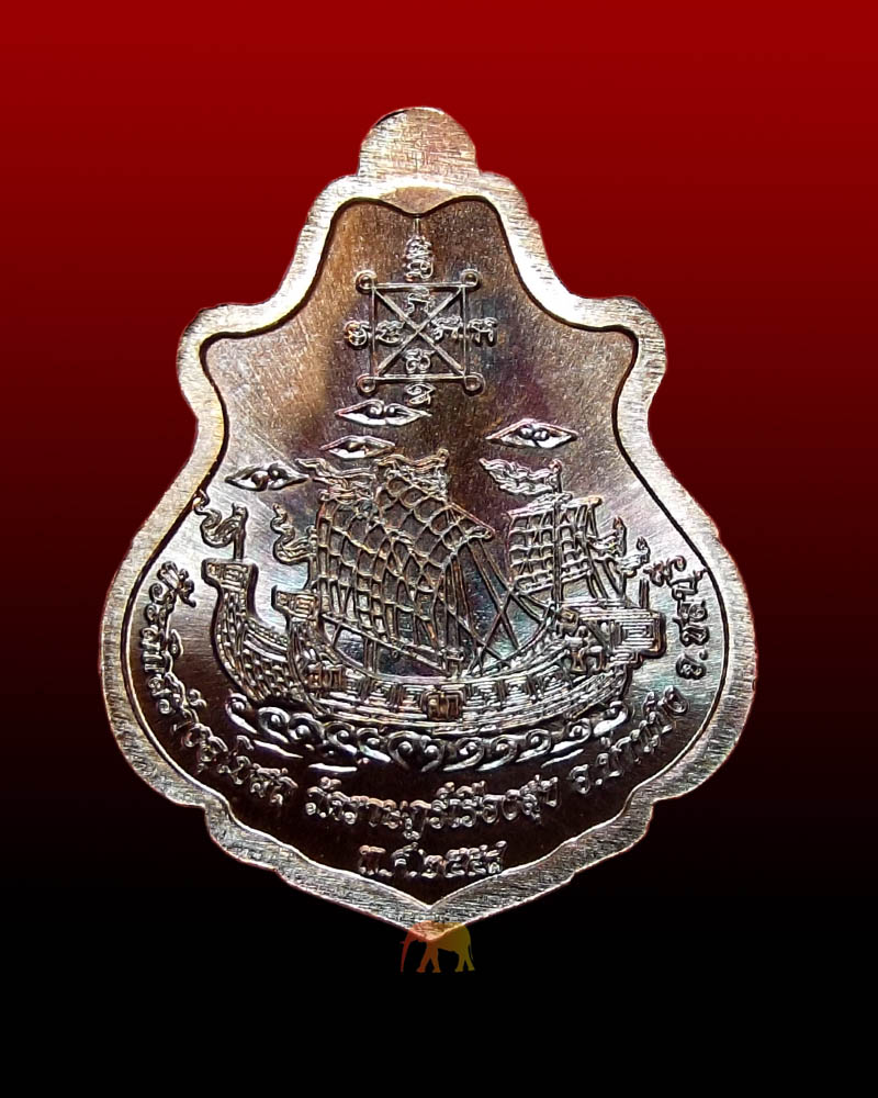 เหรียญปาดตาล หลวงปู่ฮก เนื้อทองเเดงรมดำ สวยเดิม ปี 58 โค๊ต ๑๓๙๐๓