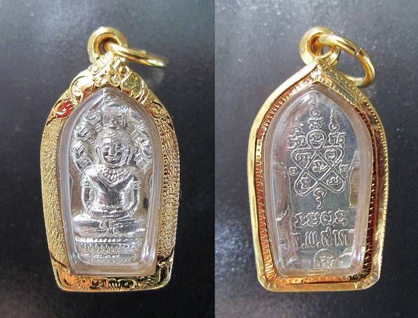 ปรกใบมะขาม หลวงพ่อสาคร วัดหนองกรับ เนื้อเงิน ปี 53 พร้อมเลี่ยมทองแท้ยกซุ้มหัวสิงห์