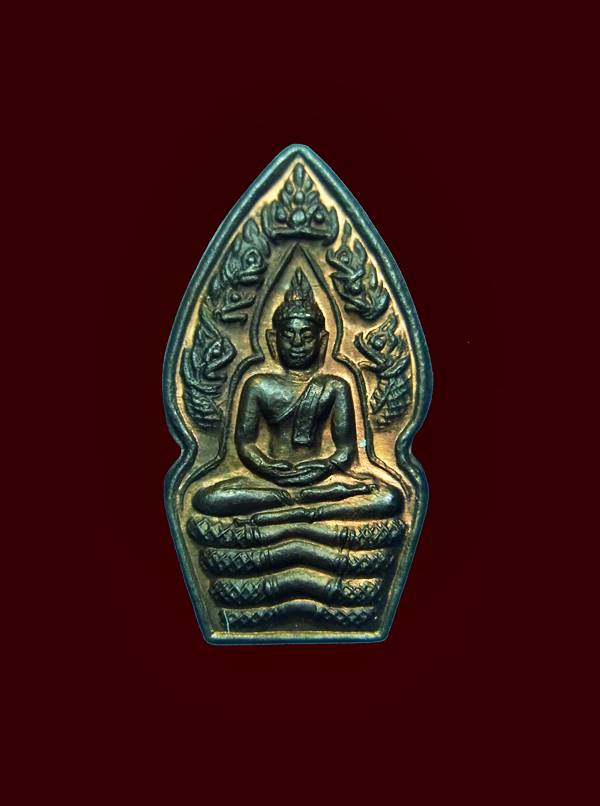 พระนาคปรกใบมะขาม อายุ 105 ปี รุ่นเสาร์ ๕ บูชาครู หลวงปู่หมุน ฐิตสีโล