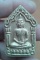ขุนแผนพรายกุมาร วางศิลาฤกษ์ เนื้อว่านขาว หลังตะกรุดคู่ วัดระหารไร่ ปี 55 ...เคาะเดียว