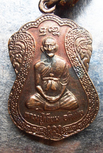 ตระกรุดหลวงปู่เจียมพร้อมเหรียญปี42สวยๆครับ