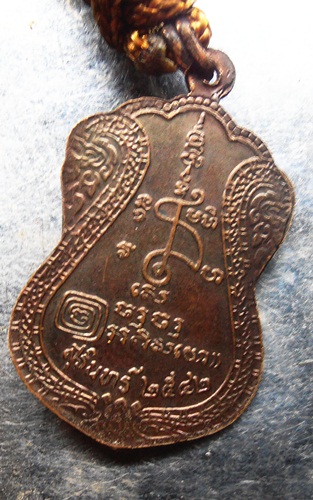 ตระกรุดหลวงปู่เจียมพร้อมเหรียญปี42สวยๆครับ