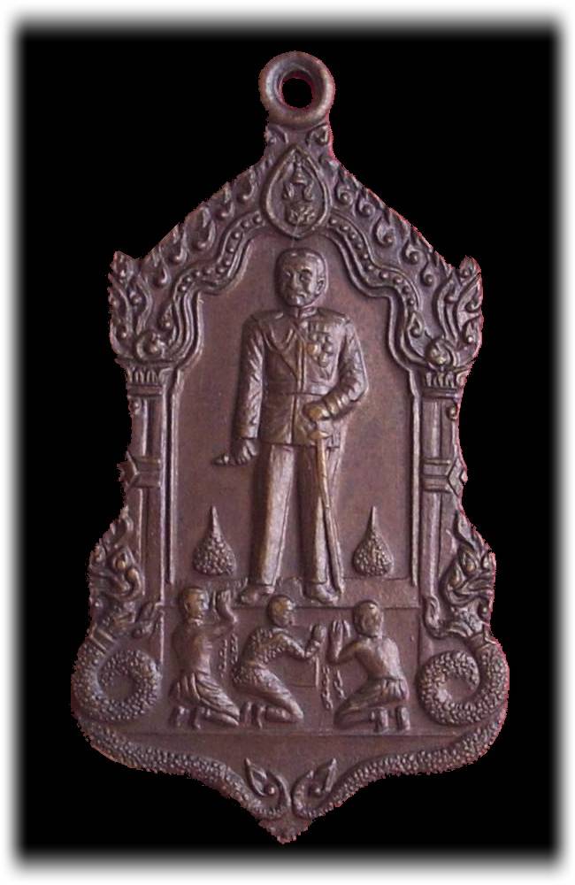 ((( เริ่มที่ 125.- ))) >>> ..เหรียญ ร.๕ "ทรงเลิกทาส" หลัง จปร.ทรงครุฑ  ปี 2519.. <<<  ..ปีลึก..สวย..