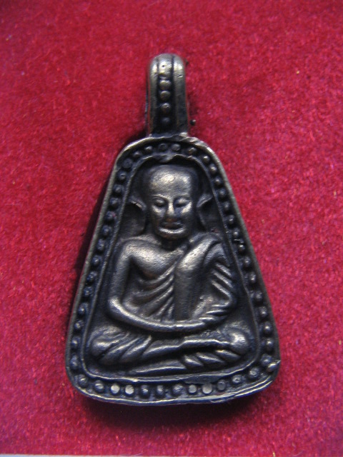 เหรียญจอบ หลวงพ่อเงิน วัดบางคลาน ออกที่วัดเจ้าพระยายมราช อยุธยา กล่องเดิม เคาะเดียวครับ