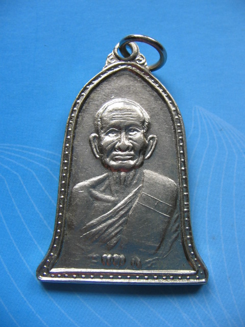 เหรียญหลวงปู่คร่ำ วัดวังหว้า รุ่นสร้างพระเกตุแก้วจุฬามณี สำนักสงฆ์เขาถ้ำระฆังทอง ระยอง เคาะเดียวครับ