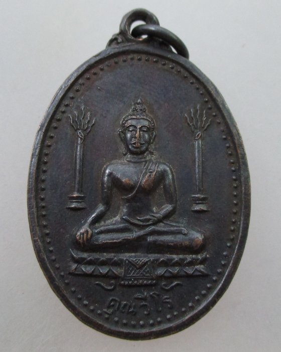 เหรียญพระพุทธคุณวีโร วัดทุ่งลานนา พระโขนง กรุงเทพฯ ปี๑๗