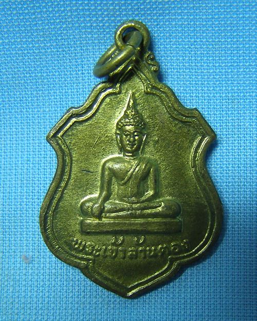 เหรียญพระเจ้าล้านตอง รุ่น๑ ปี19 จ.เชียงราย