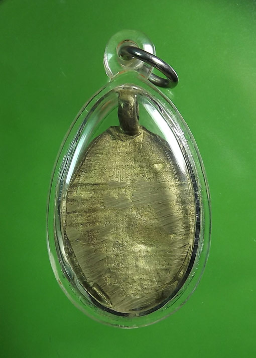 เหรียญหล่อโบราณ หลวงพ่ออ่ำ วัดชีปะขาว จ.สุพรรณบุรี